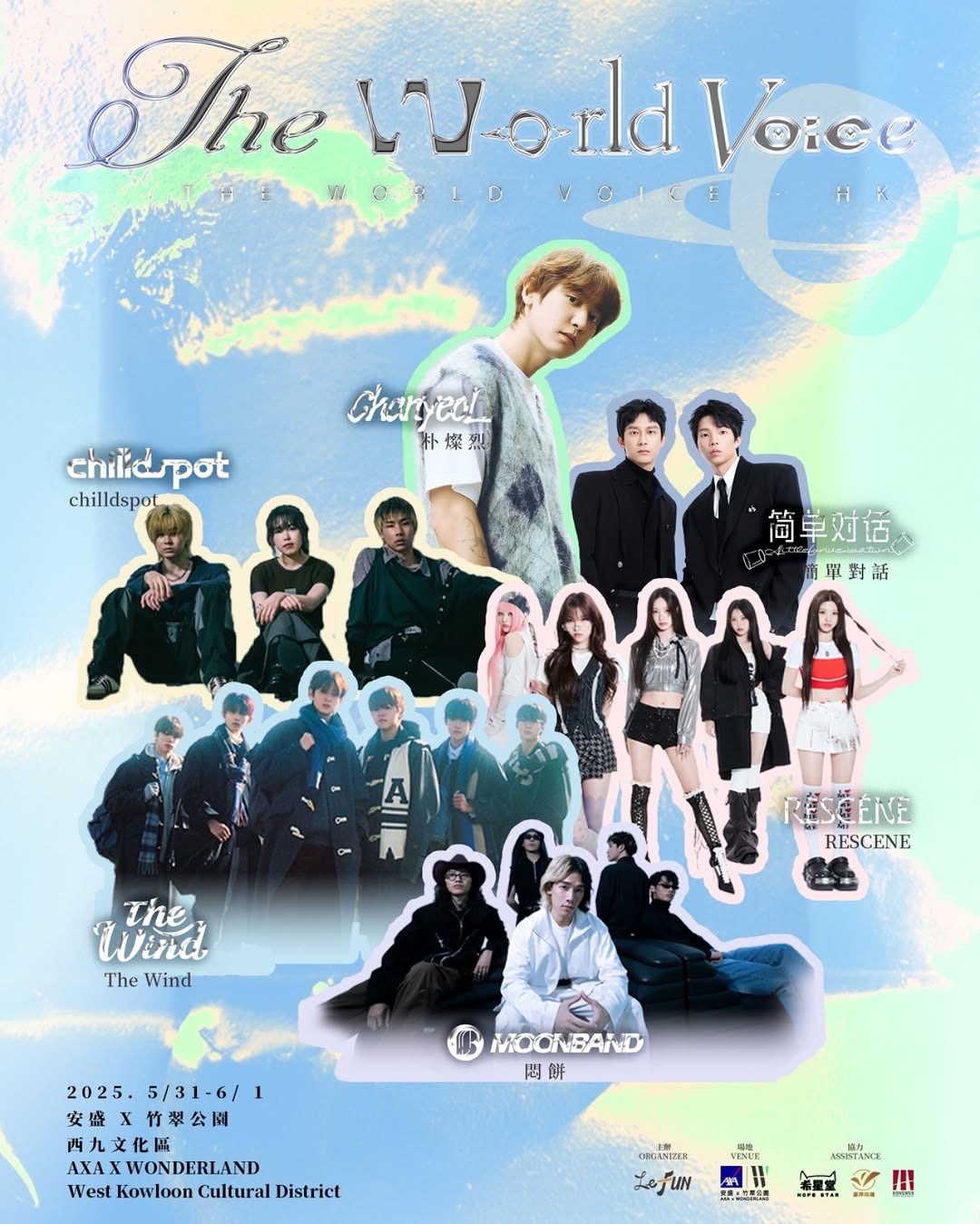 The World Voice