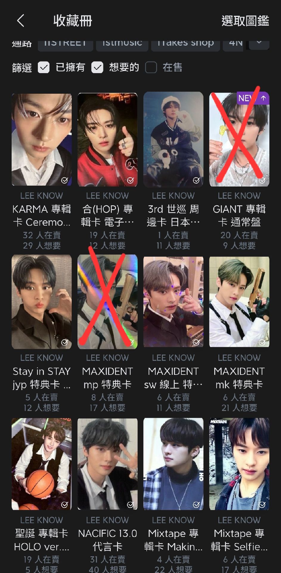扇子+扇套+公仔+2張卡