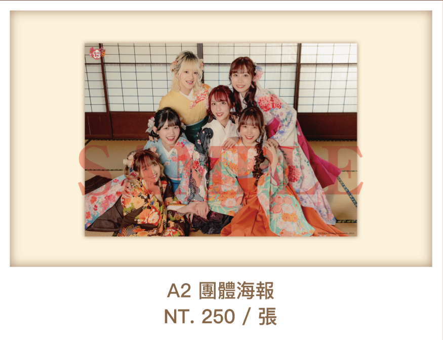 A2團體海報