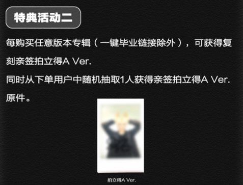 小芒 預售特典