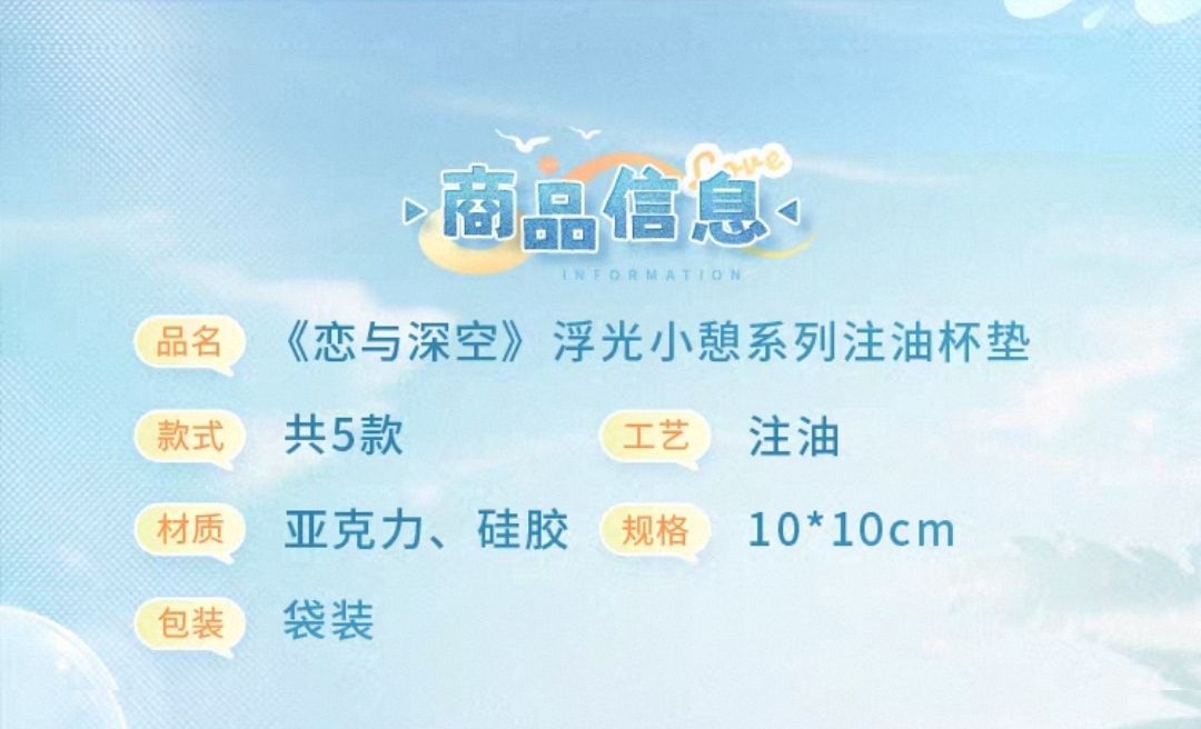 注油杯墊