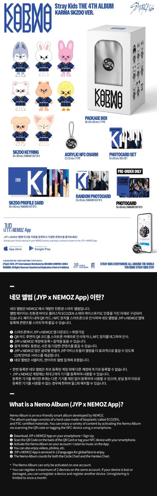 KARMA單封一套880/普版/信封/娃專
