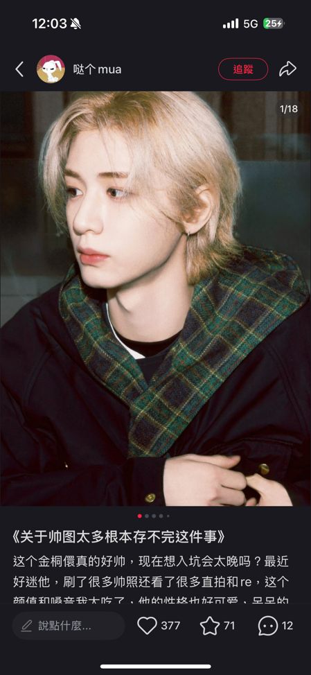 KK_ri