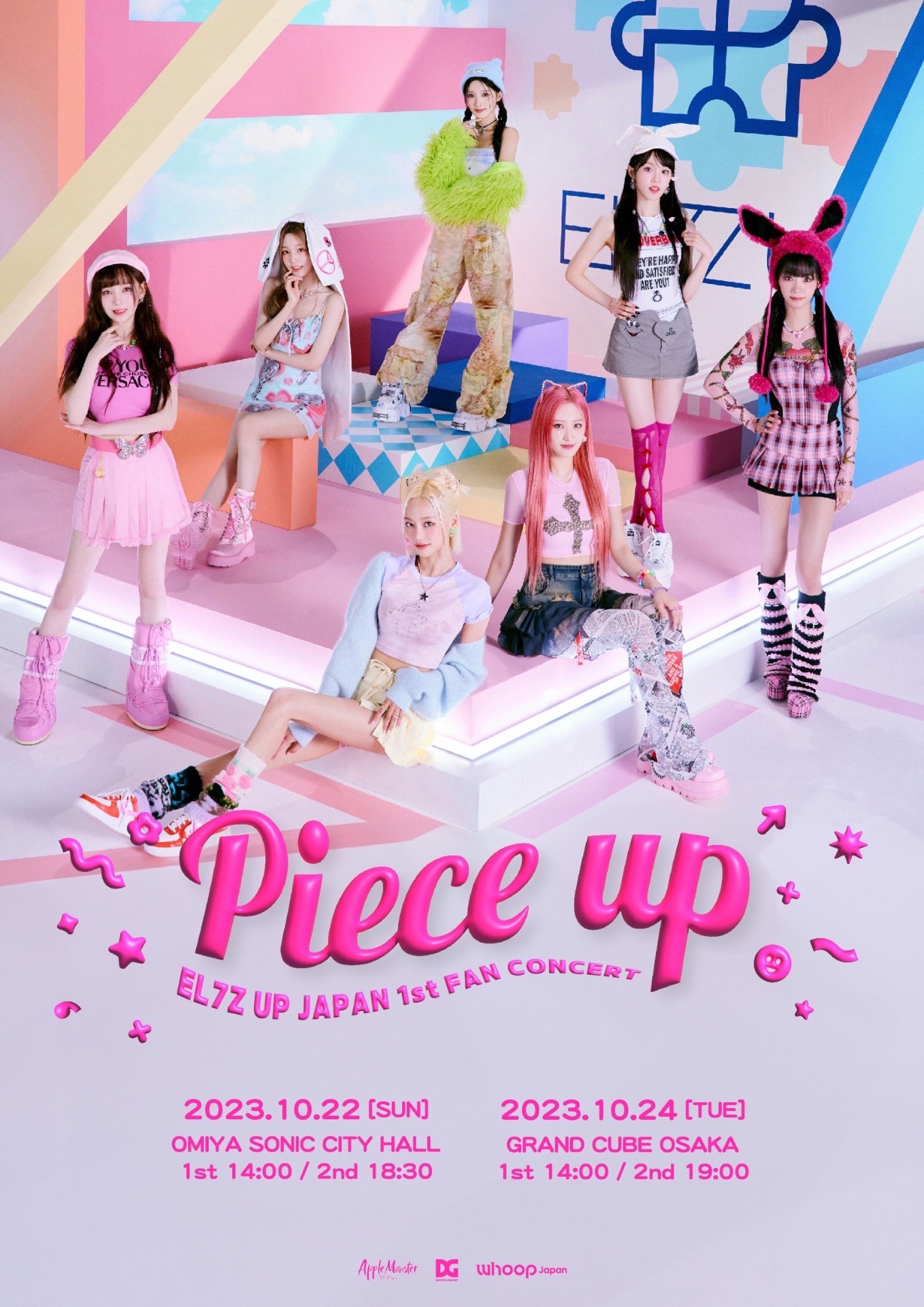 EL7Z UP JAPAN 1st FAN CONCERT <Piece up>