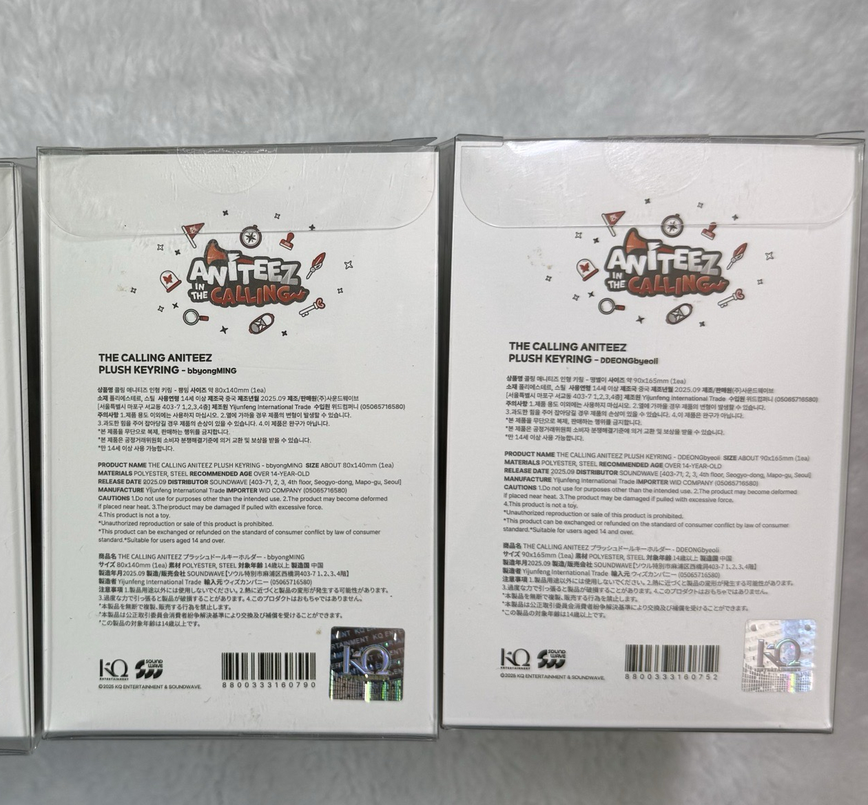 全新未拆ANITEEZ水泥娃（星琦）