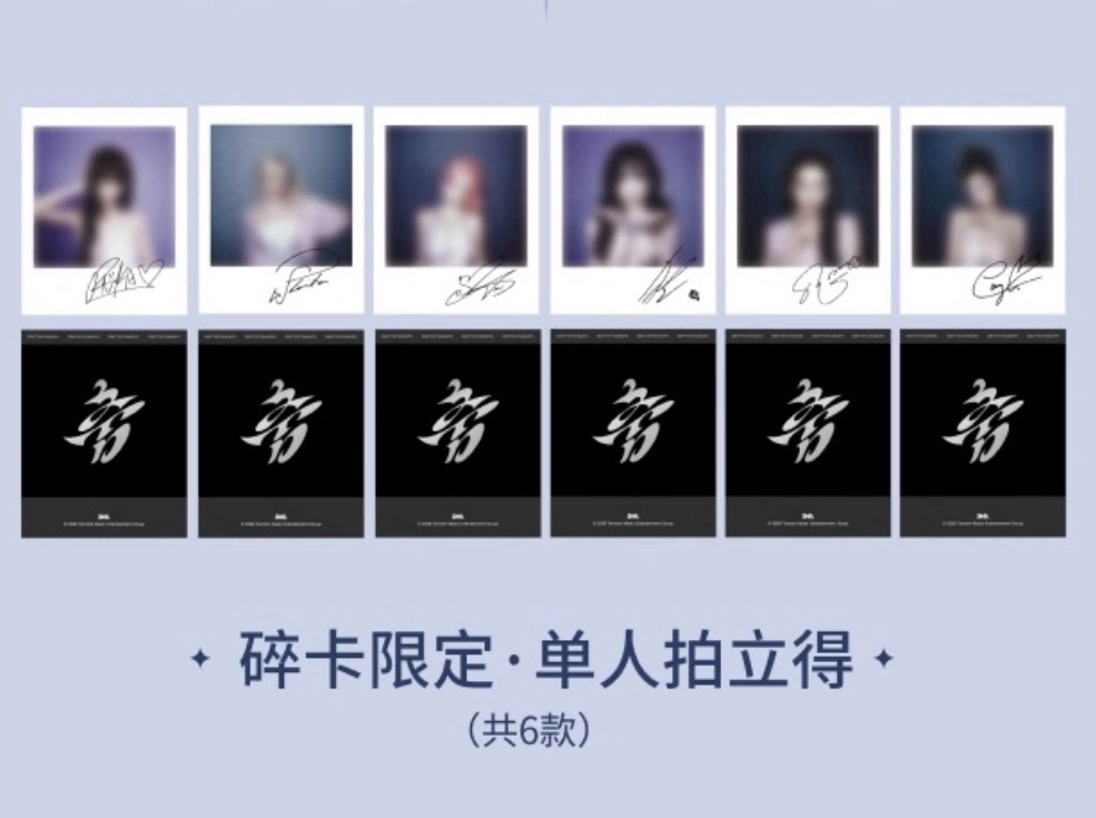 《預售》寶怪 星光拍立得