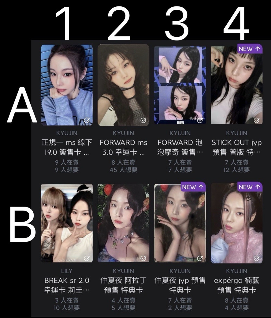 圭卡✅