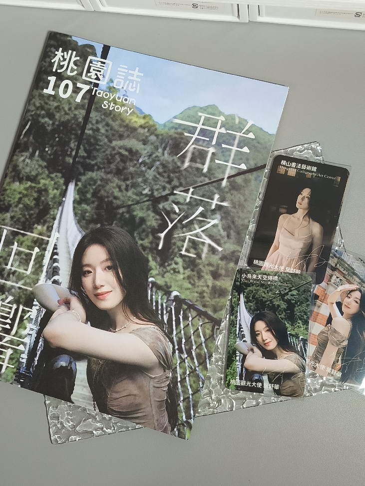 西呱咩