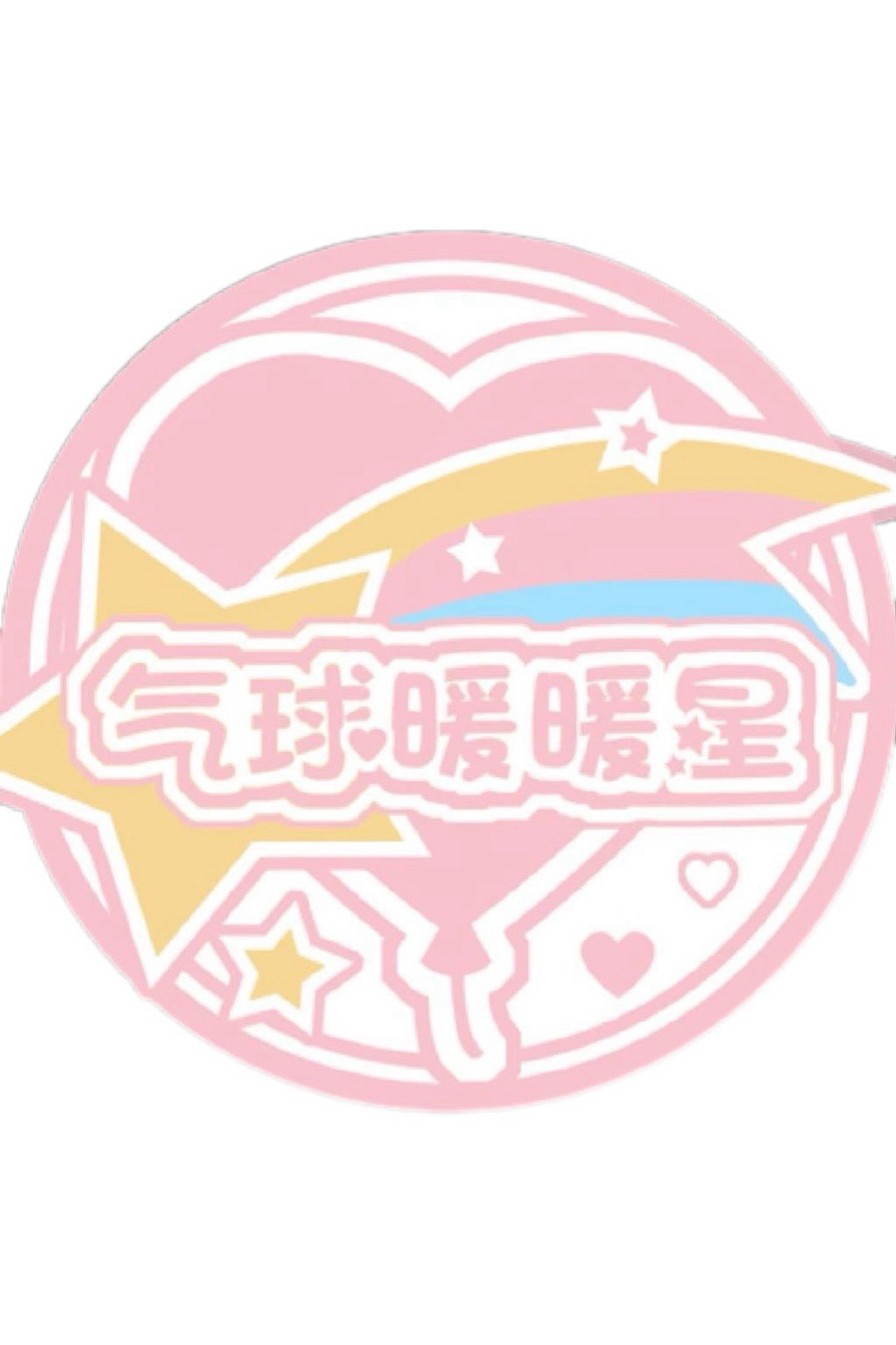 Paradox Live x 氣球暖暖星