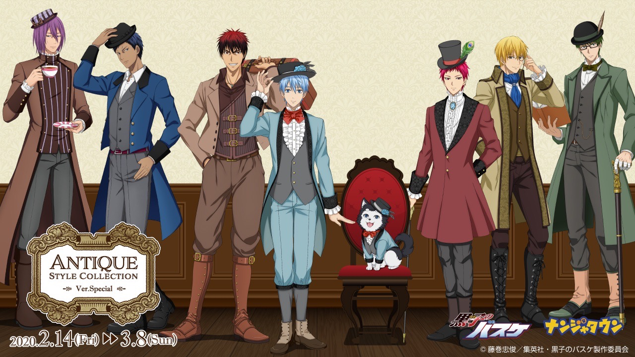 Antique Style Collection Ver.Special