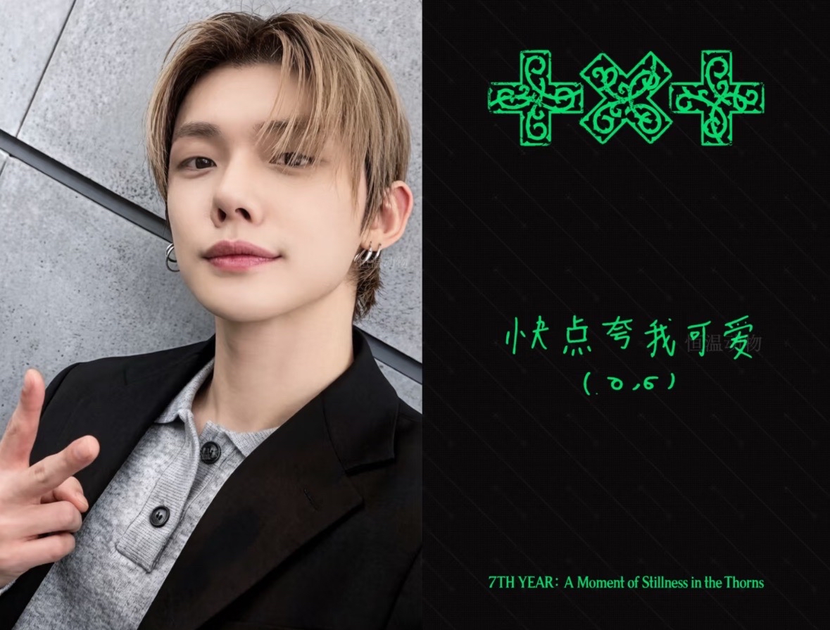 一直娛預售2.0中文卡背含單封 快點誇我可愛
