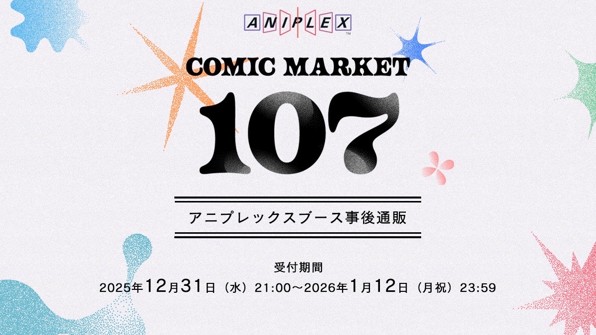 ANIPLEX x COMIC MARKET-C107