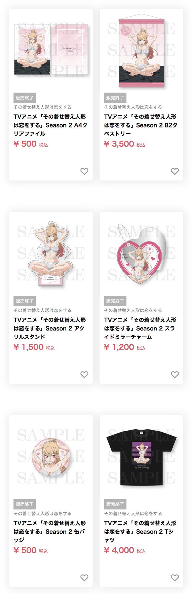 企業攤 場販