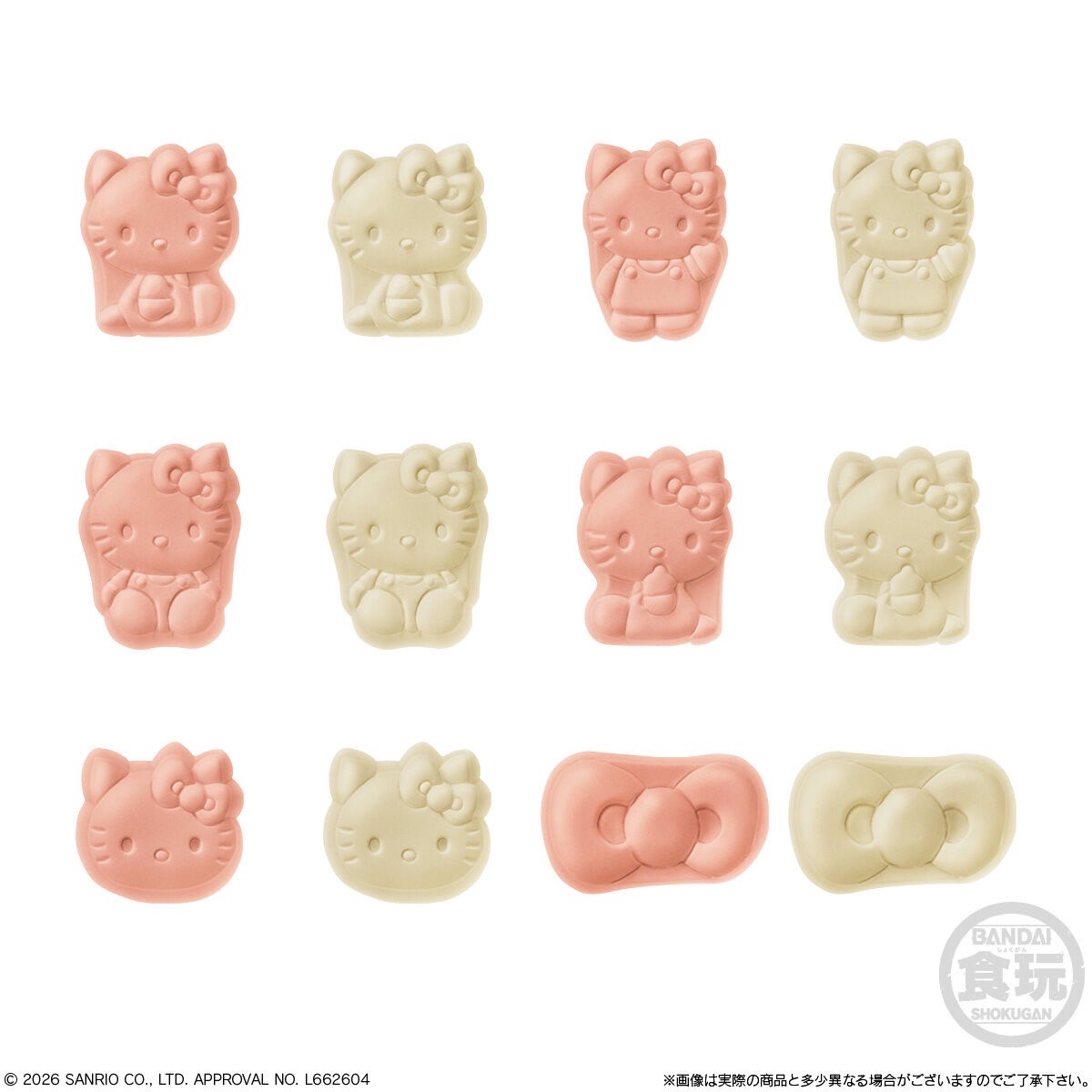 Hello Kitty 鏡面吊飾軟糖｜全13款
