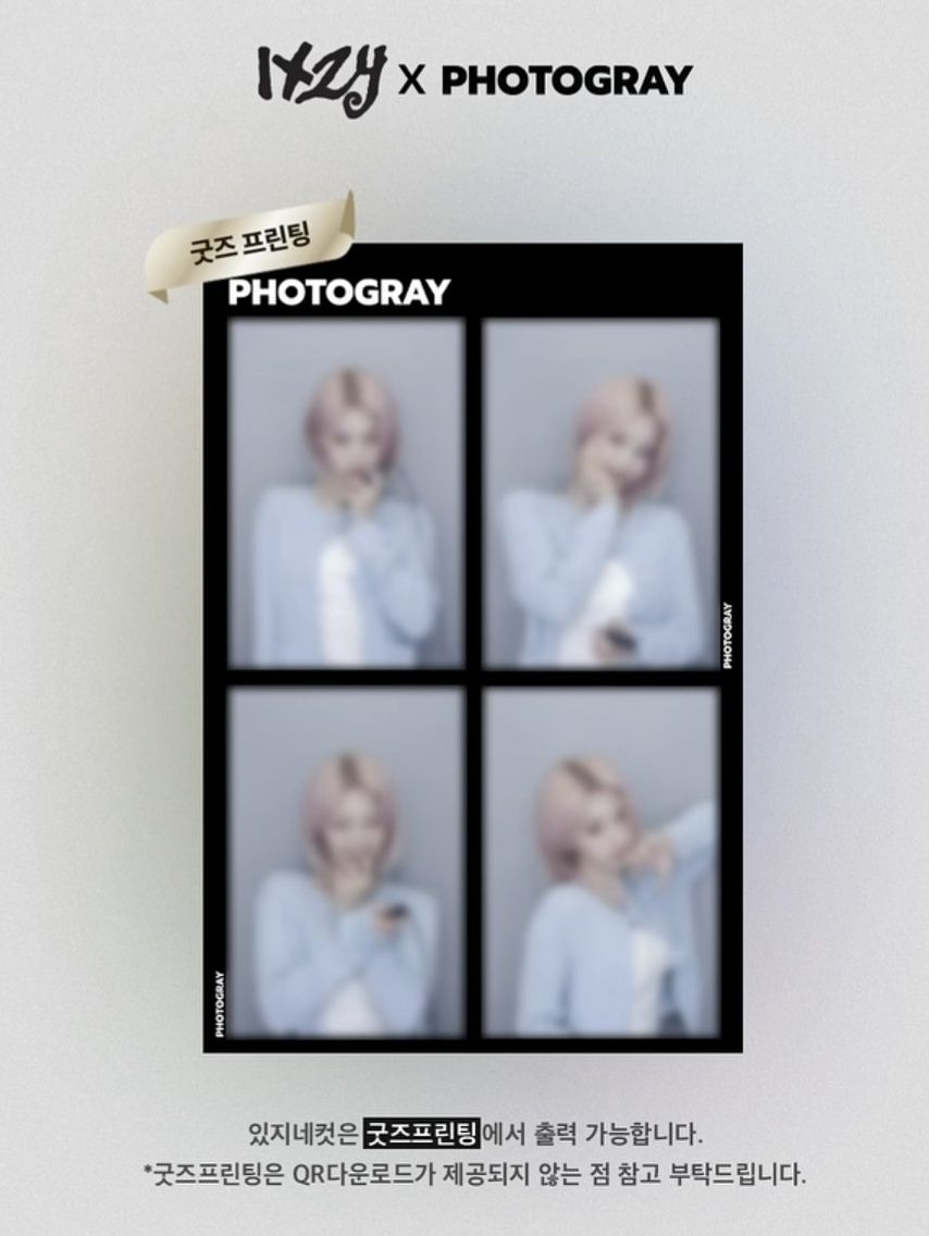 【【5/28晚上9點停止收單】【PHOTOGRAY X ITZY】Motto 人生四格 寬版 代印