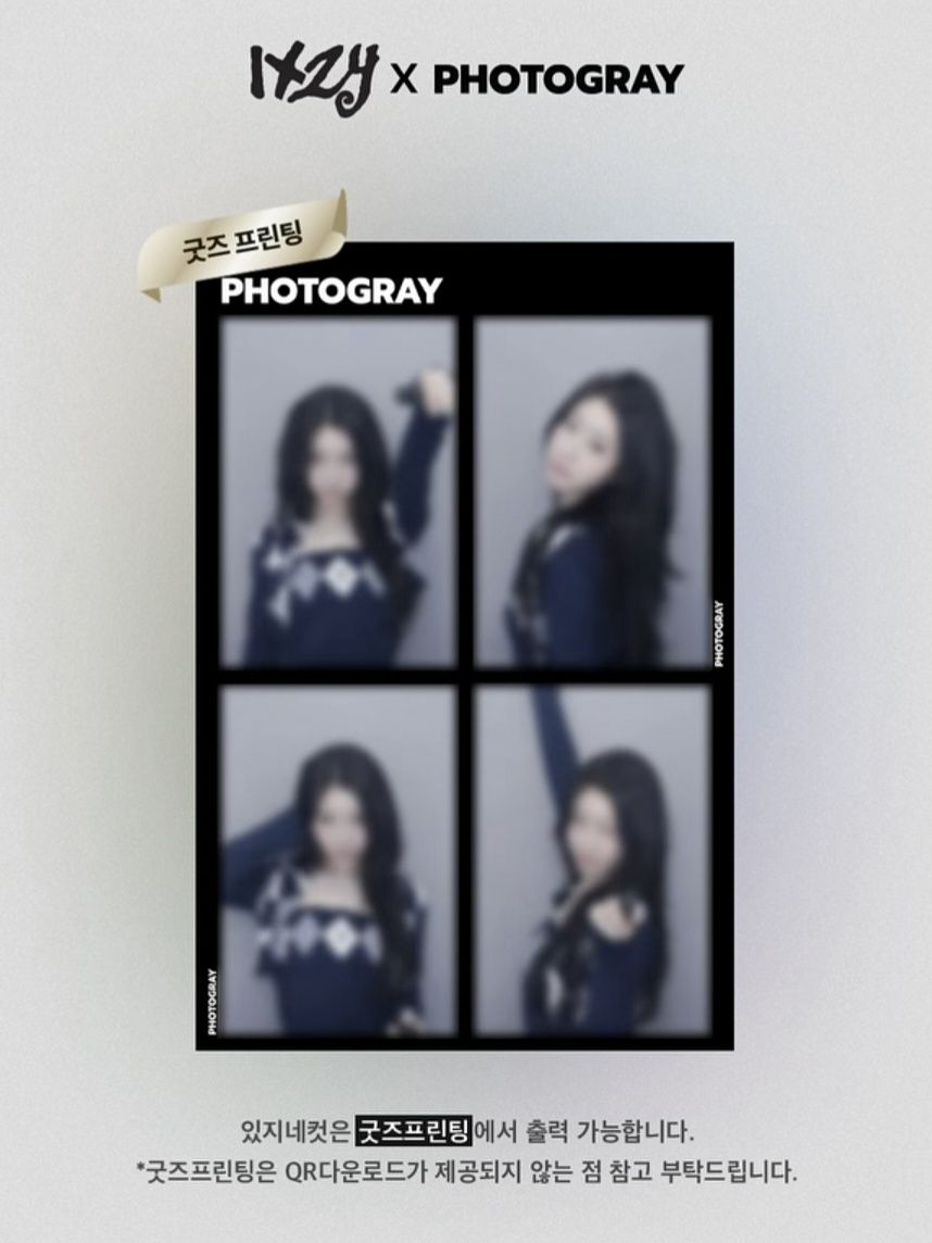【PHOTOGRAY X ITZY】人生四格 寬版 代印