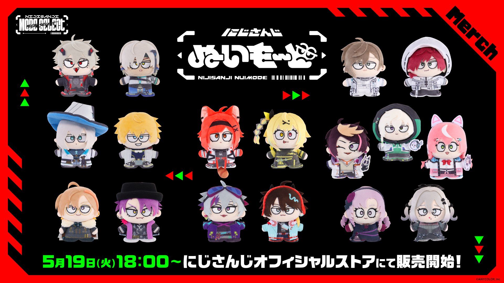 NIJISANJI Mode Select