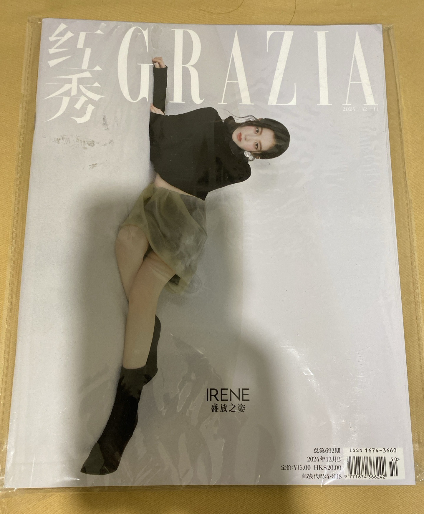 雜誌（無小卡）