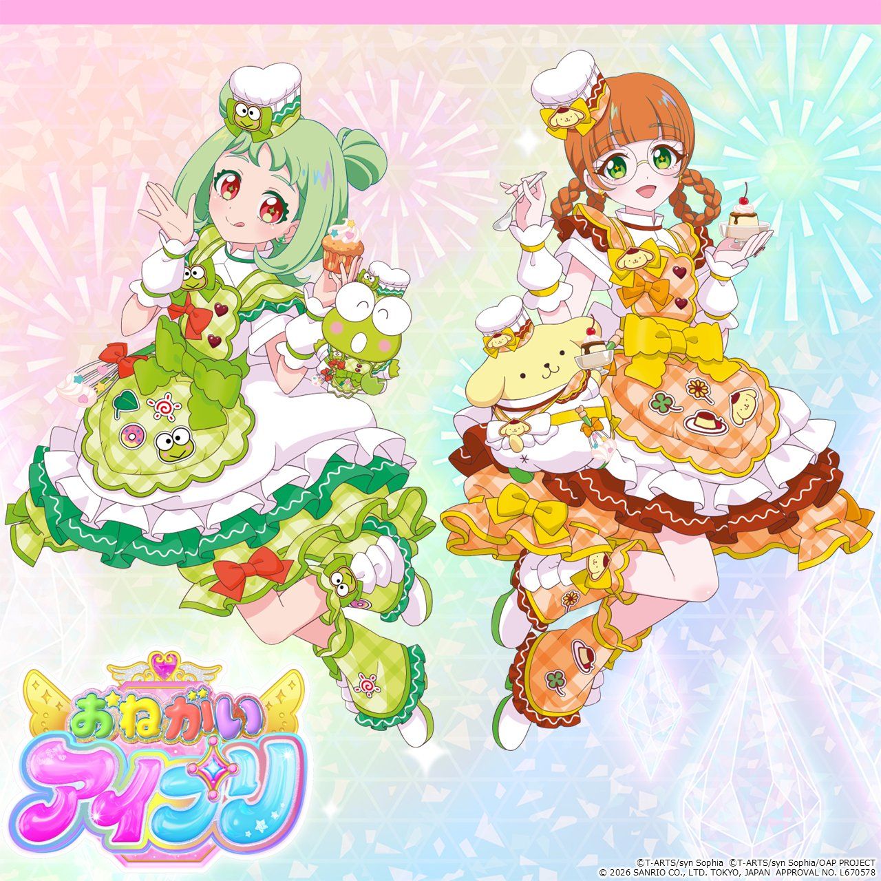 拜偶×三麗鷗 聯名