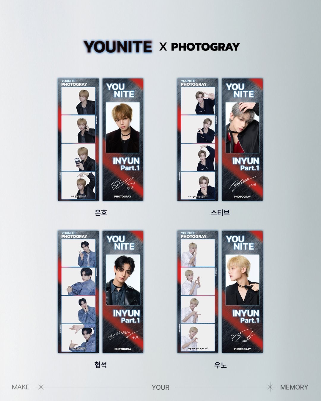 PHOTOGRAY X YOUNITE