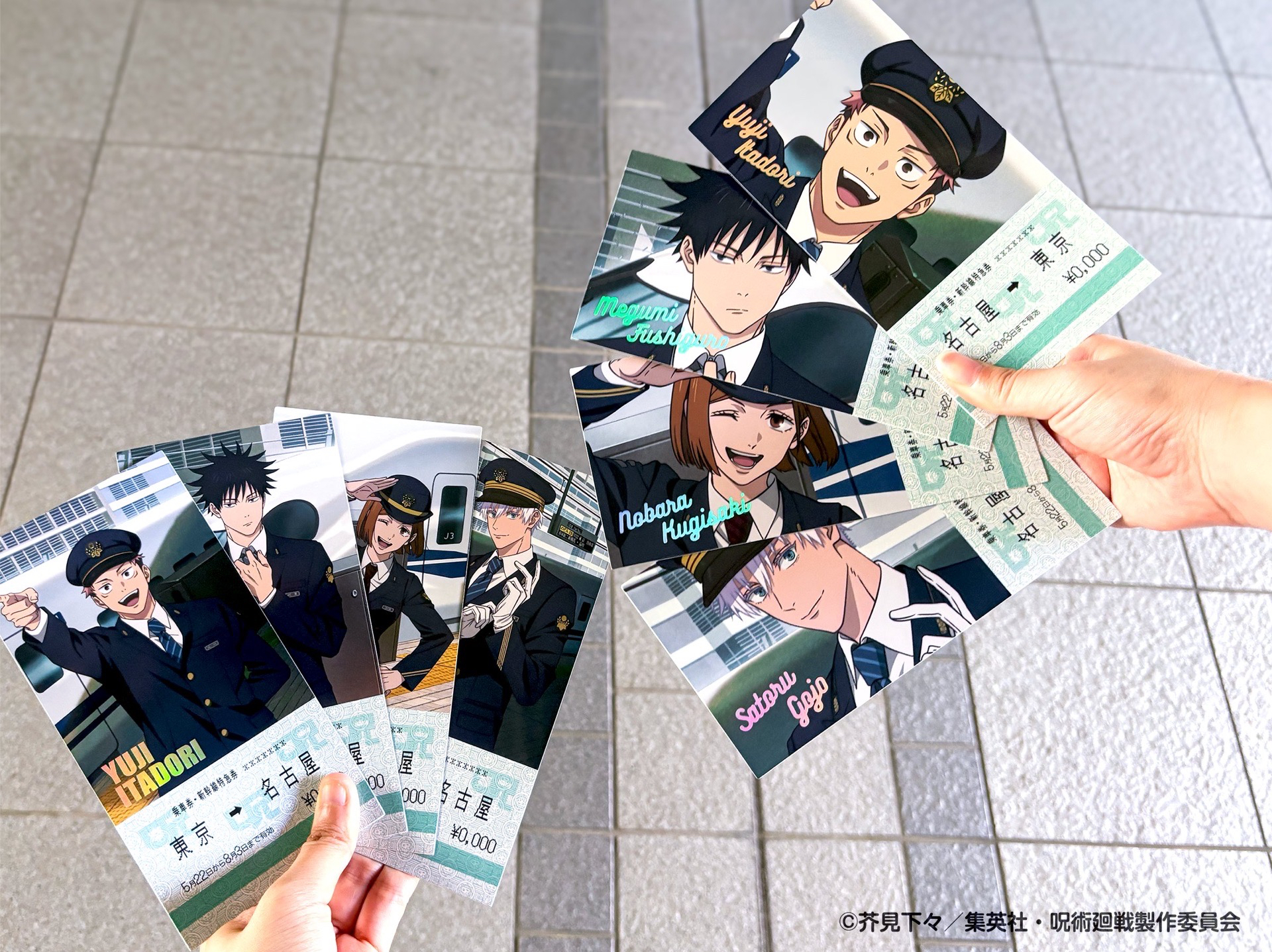 [名古屋限定] 車票風卡片