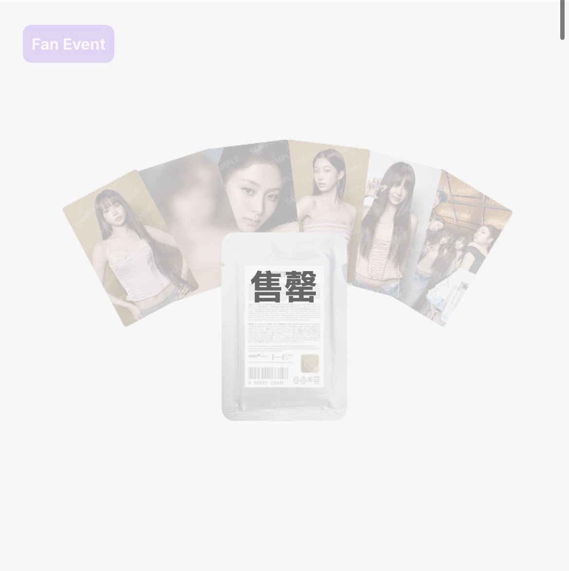 （預購）PUREFLOW [LE SSERAFIM x OSULLOC] 茶杯 Tea Cup  