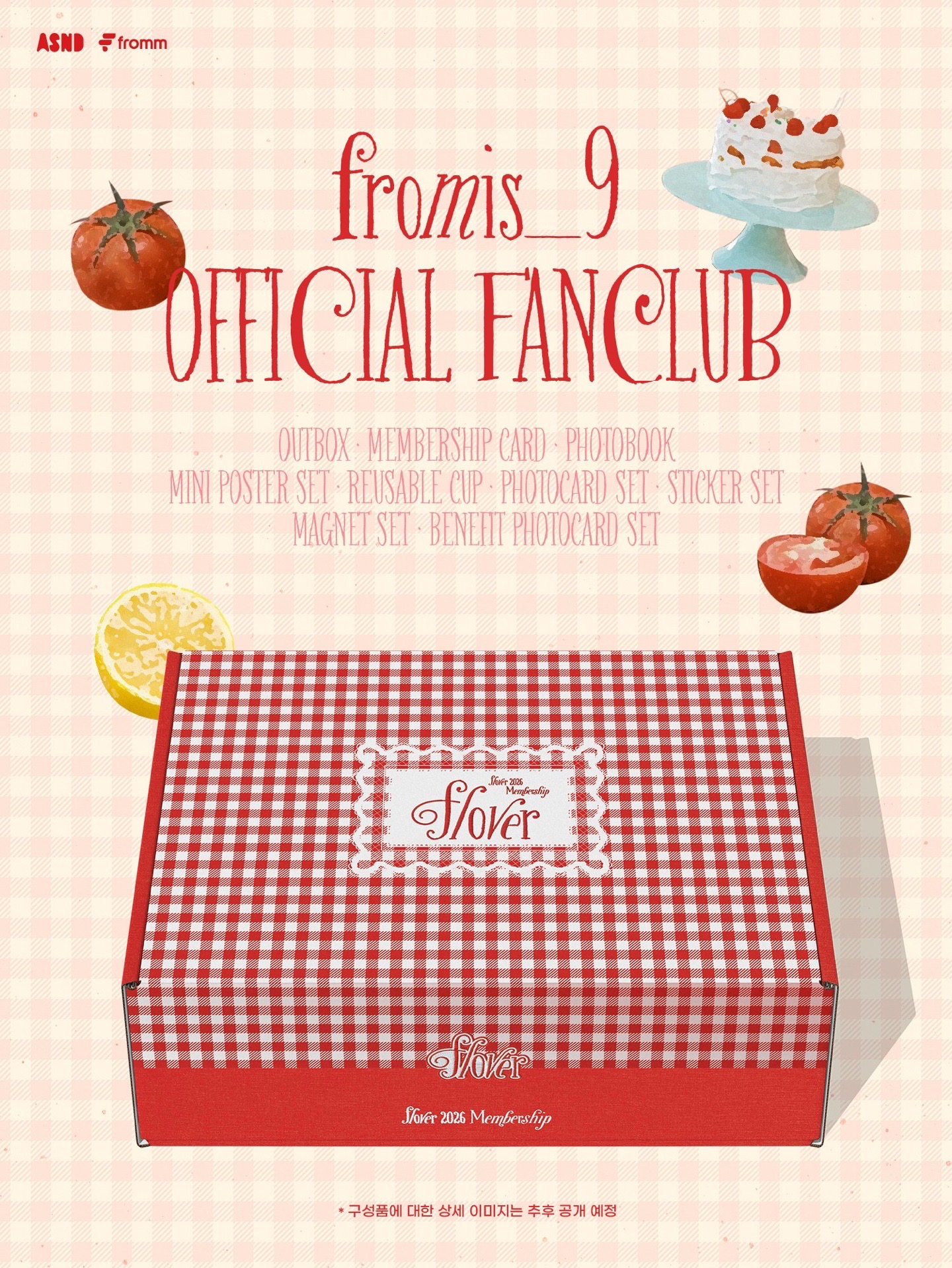 2026 fromis_9 FANCLUB MEMBERSHIP