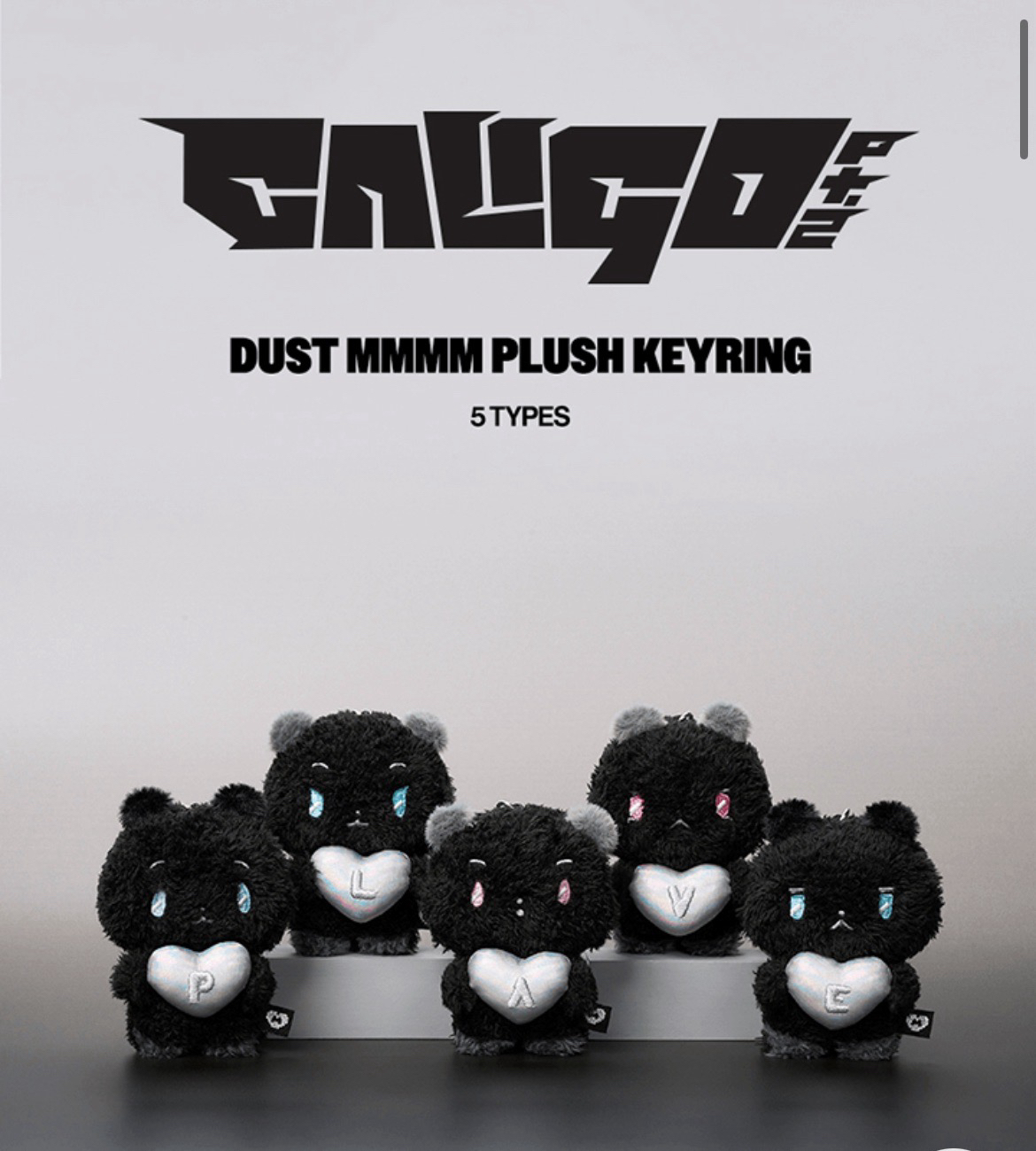 PLAVE 迷四MD DUST MMMM 吊娃（韓區一販已購買）