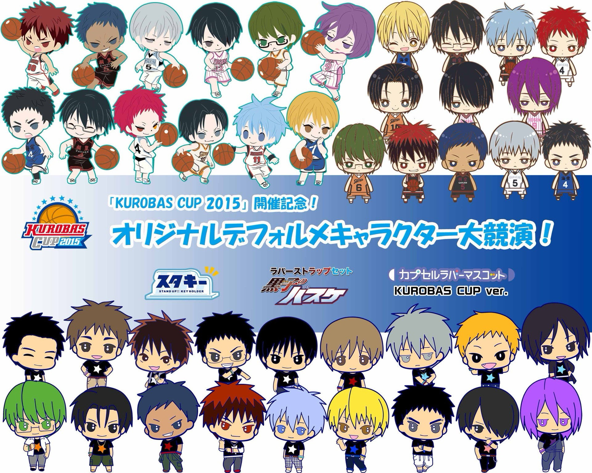 KUROBAS CUP 2015