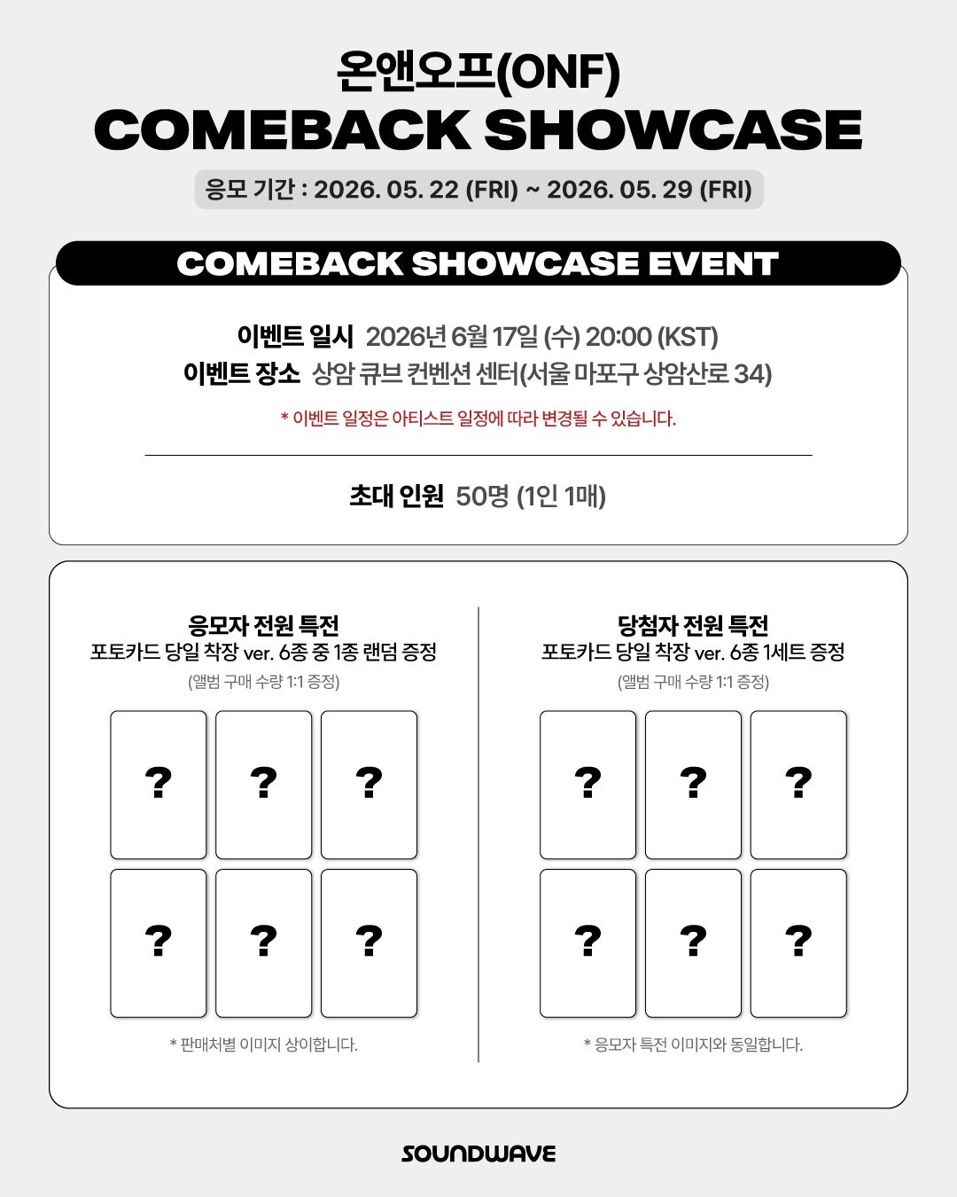 SW COMEBACK SHOWCASE