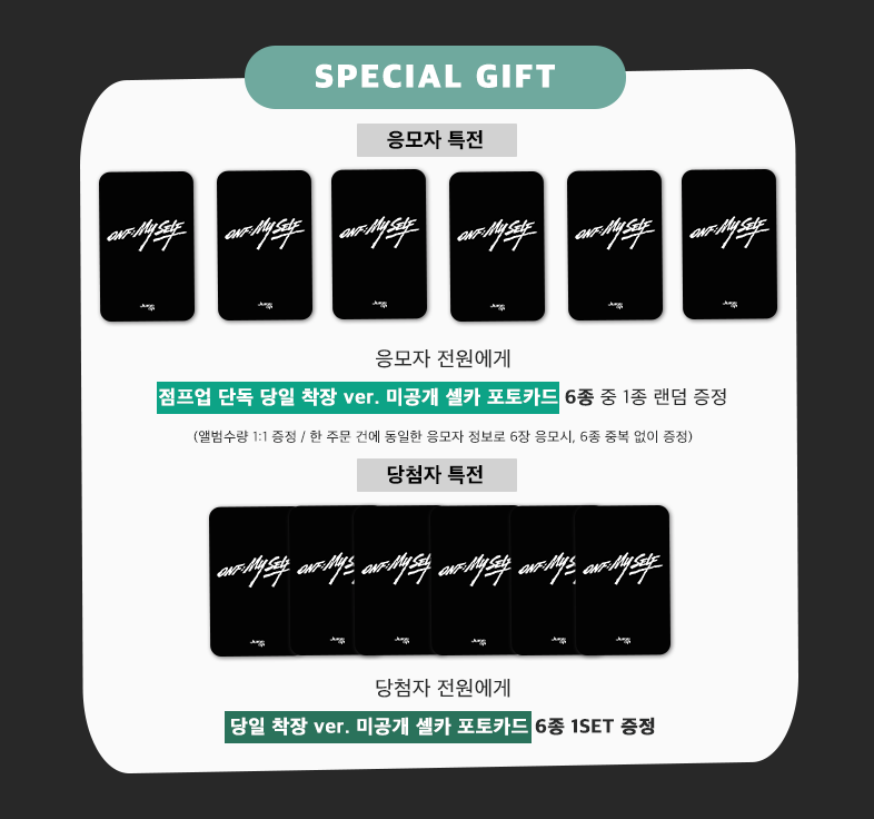 JUMPUP SHOWCASE EVENT