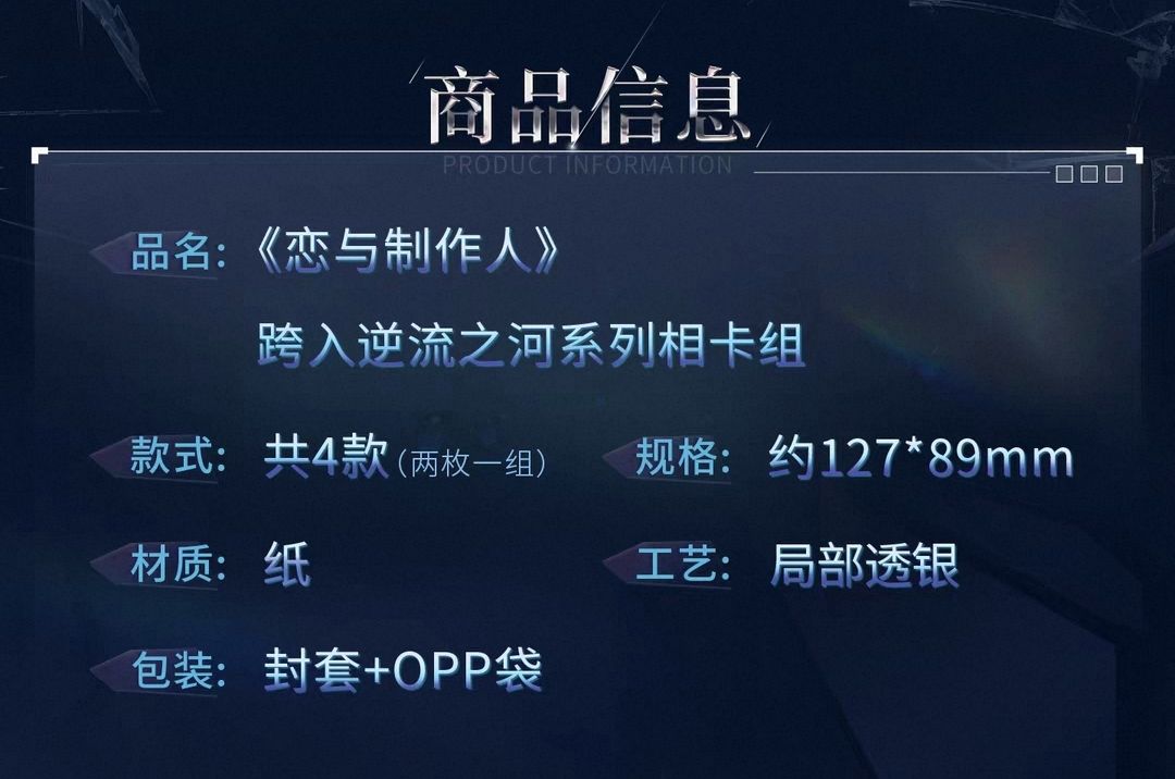 相卡組