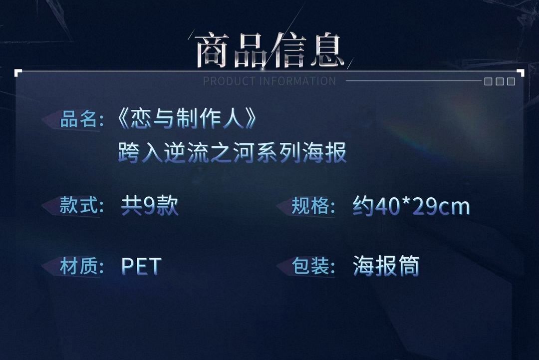 海報