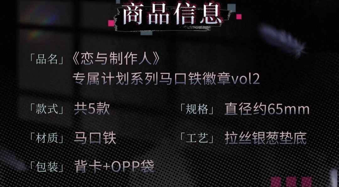 馬口鐵徽章vol2
