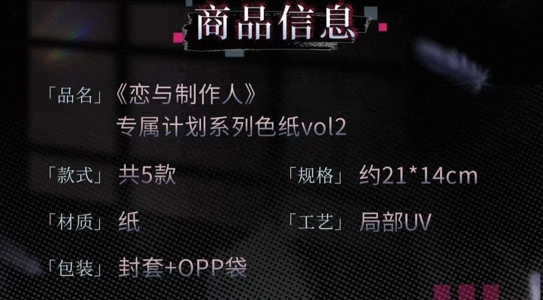 色紙vol2