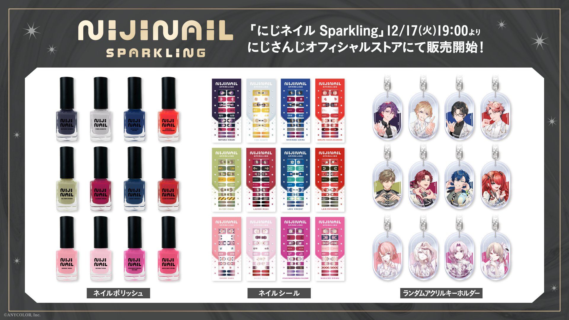 Sparkling