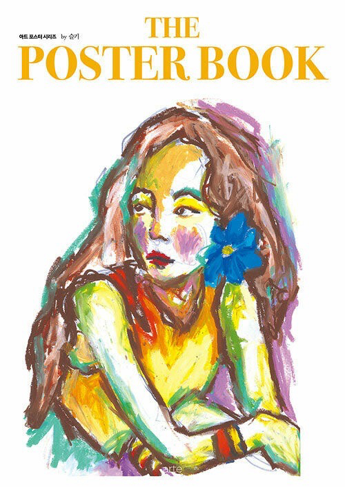 THE POSTERBOOK BY SEULGI