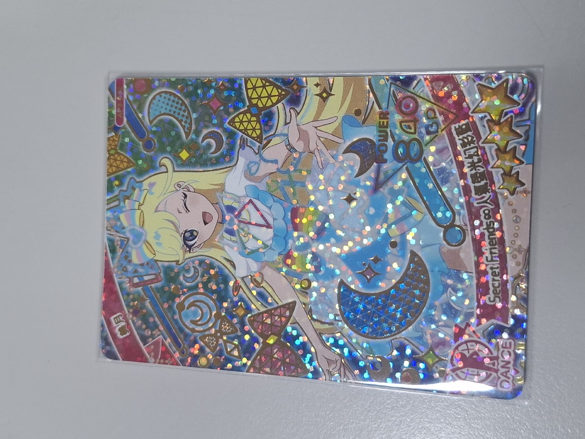 美月 螢光幻彩