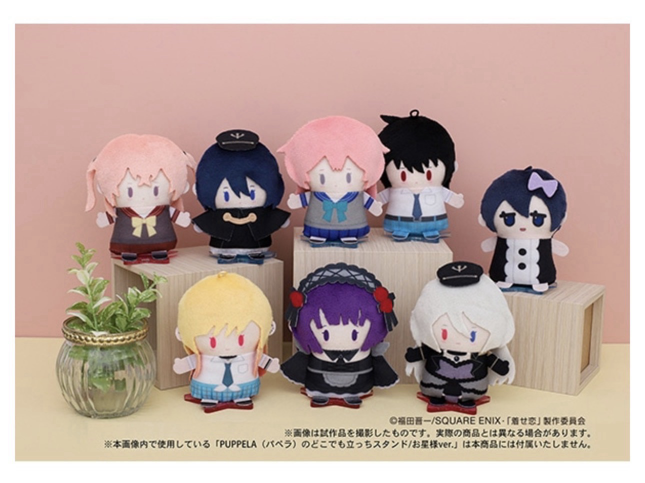 PUPPELA（パペラ）・フィンガーマスコットコレクション［ぬいぐるみ］