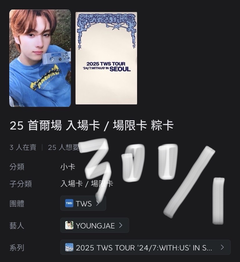#售