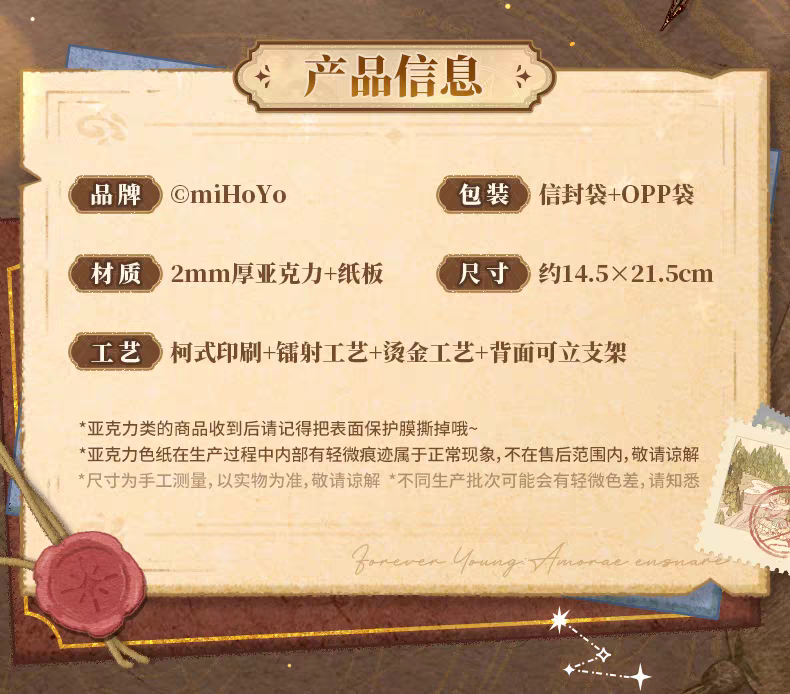 壓克力色紙