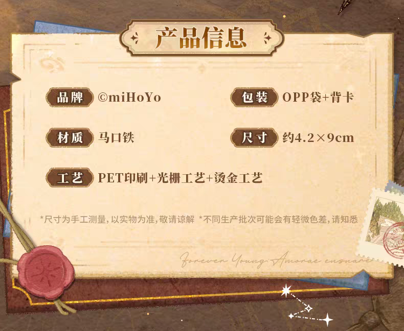 方形光柵徽章