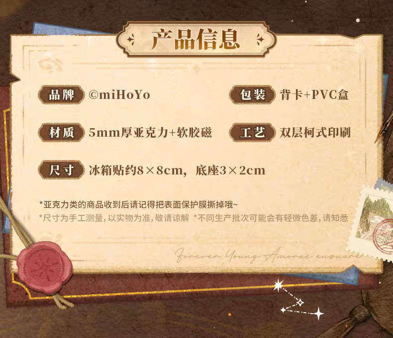 Q版壓克力冰箱貼擺件