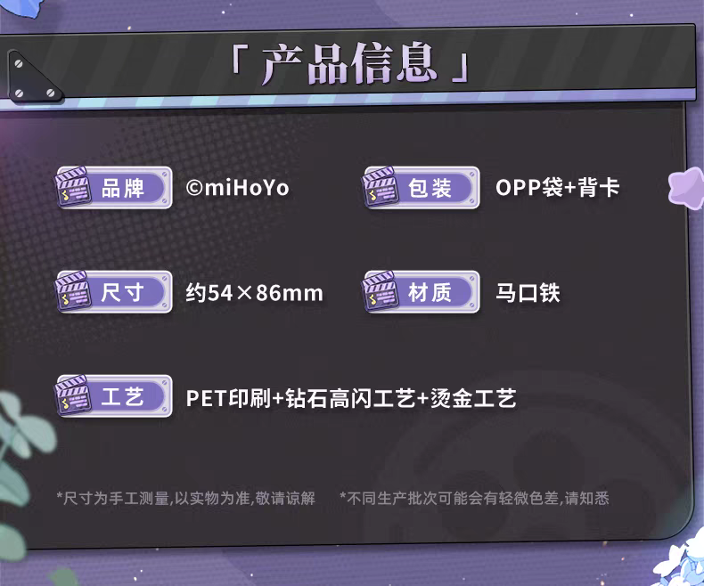 方形徽章