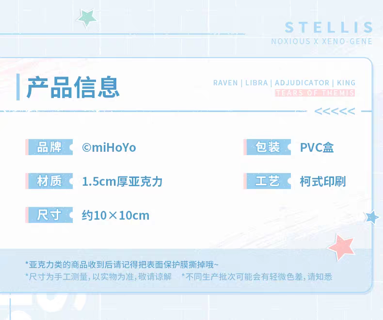 高透壓克力擺件