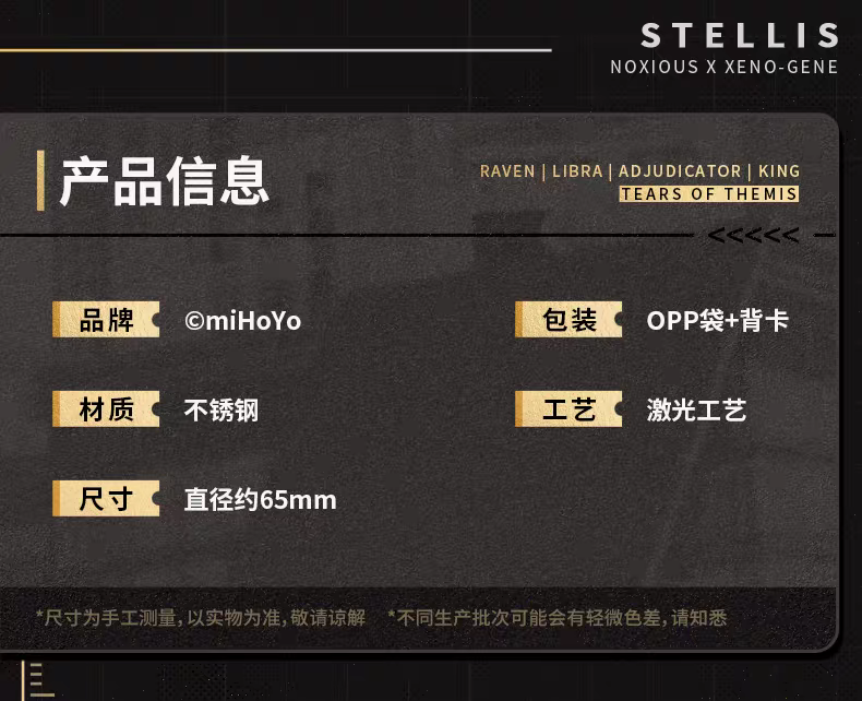 金屬鏡面徽章