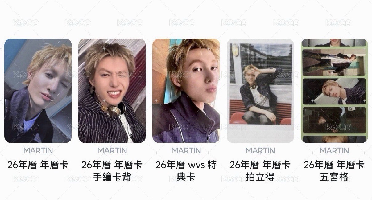 MARTINㅣ2026年曆小卡組+wvs特典卡