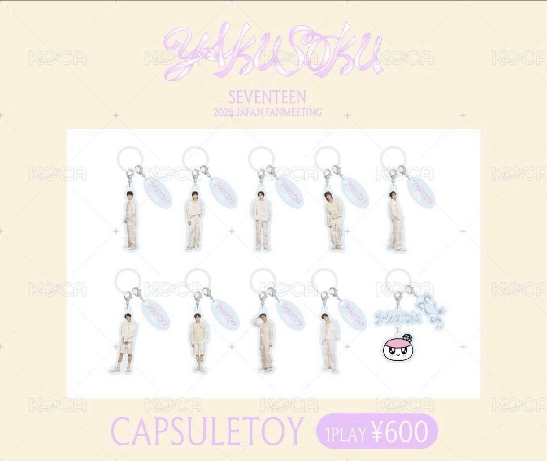 💎 YAKUSOKU 扭蛋 🩷1：1🩵
