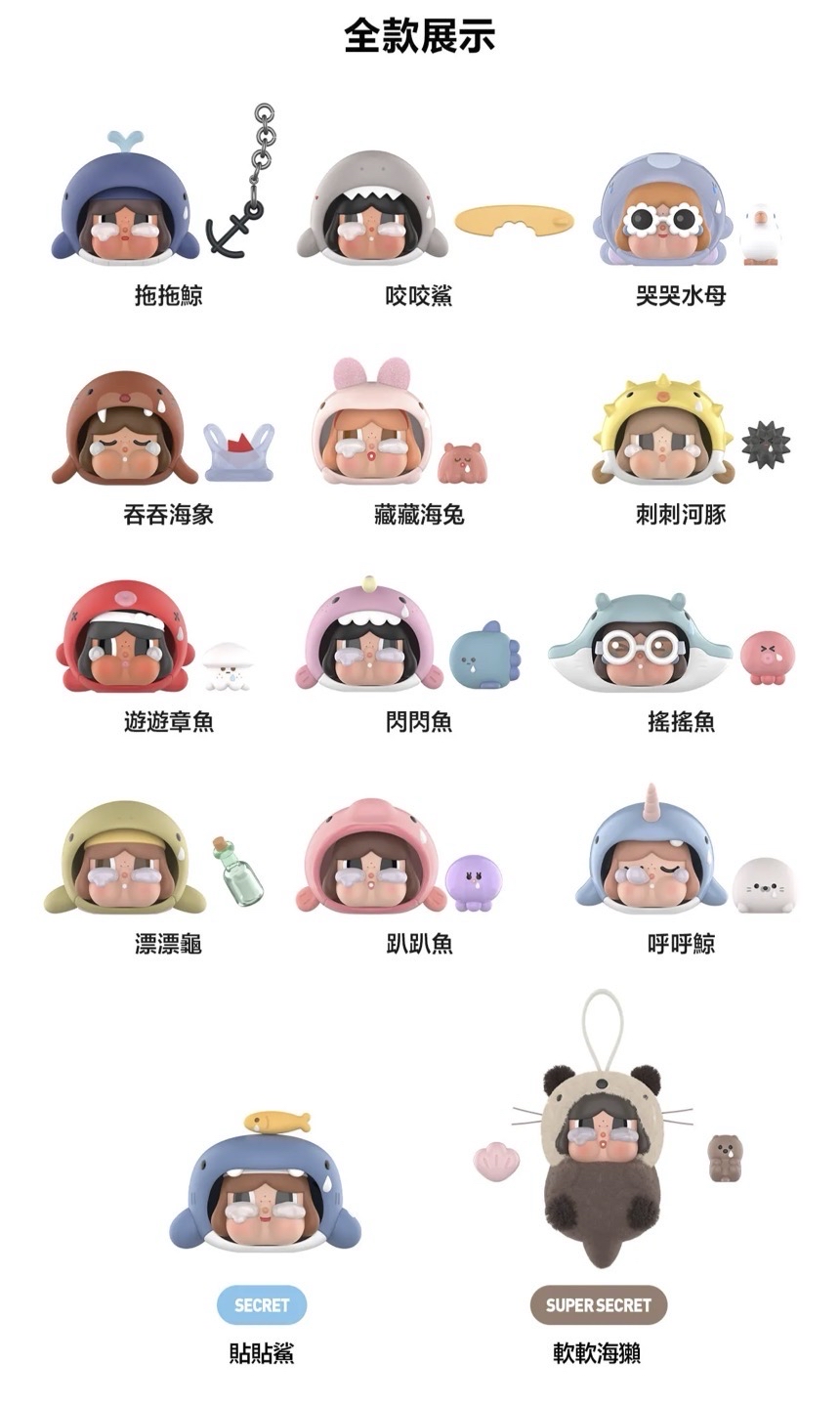 手辦盲盒
