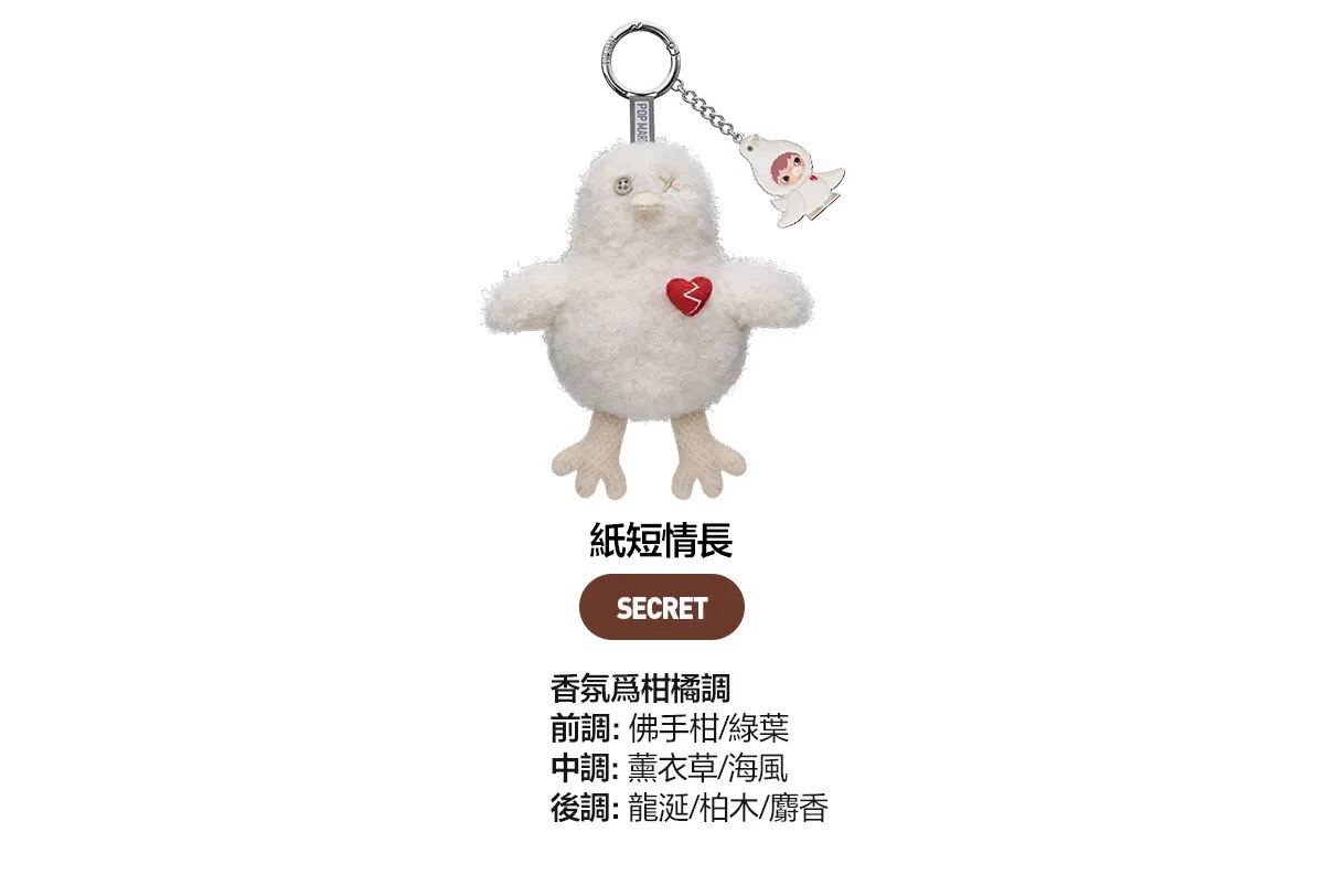 香氛掛件盲盒